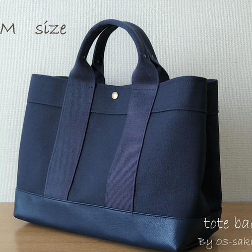 ⭐【Mサイズ】トートバッグ帆布×レザー(ネイビー) トート ⭐【Mサイズ】トートバッグ帆布×レザー(ネイビー) トート