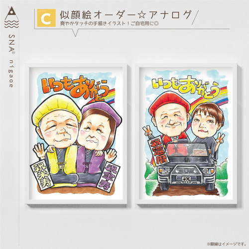 似顔絵☆オーダー受付の通販 by AKK☆nigaoe｜ラクマ
