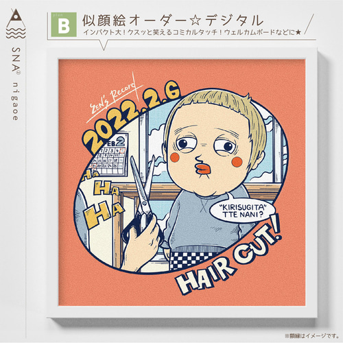 ＊ ラディカル様 似顔絵オーダー ご購入専用ページ ＊ CoCo様 似顔絵オーダー ご購入専用ページ ＊-日本一掃