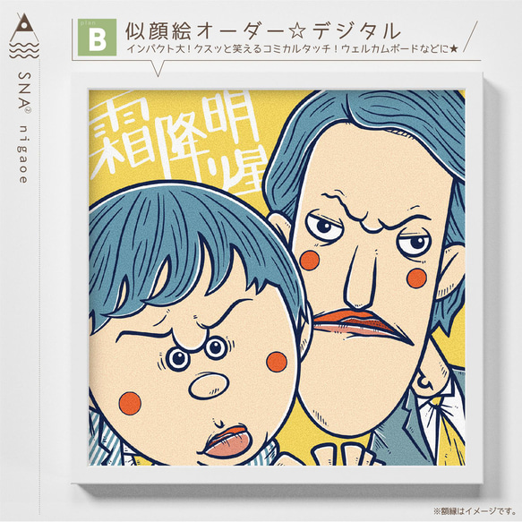 似顔絵オーダー☆結婚式のウエルカムボードやサンクスボードにいかが 