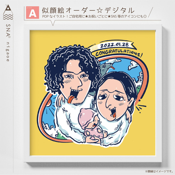 【A】似顔絵オーダー☆デジタル POPなイラスト！プレゼント・お家、結婚式のウェルカムボード・SNSのアイコンに◎ 2枚目の画像