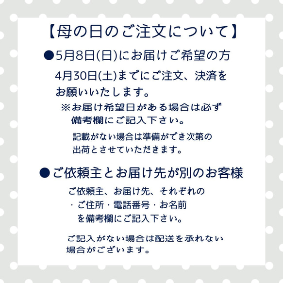 【母の日ギフト】カーネーションのギフトブーケ/アーティフィシャルフラワー/造花 2枚目の画像