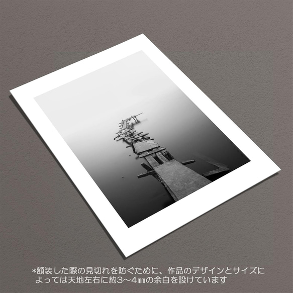 ☆インテリアフォトポスター -Silence-【192】 6枚目の画像