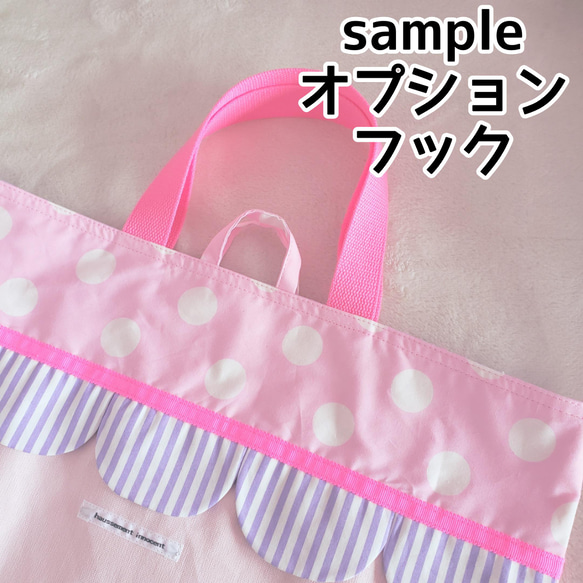 【3点セット】帆布とスカラップの●レッスンバッグ●シューズケース●ナップサック　pink×purple　サイズ変更可能 13枚目の画像