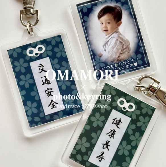 贈り物人気No1｜敬老の日｜子供の絵｜還暦｜誕生日｜写真入りキーホルダー｜簡易ラッピング 3枚目の画像