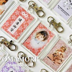 贈り物人気No1｜敬老の日｜子供の絵｜還暦｜誕生日｜写真入りキーホルダー｜簡易ラッピング 5枚目の画像