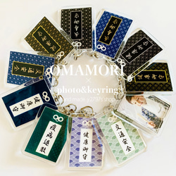 贈り物人気No1｜敬老の日｜子供の絵｜還暦｜誕生日｜写真入りキーホルダー｜簡易ラッピング 6枚目の画像