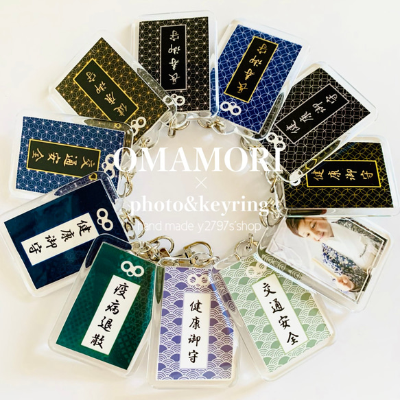 贈り物人気No1｜敬老の日｜子供の絵｜還暦｜誕生日｜写真入りキーホルダー｜簡易ラッピング 6枚目の画像