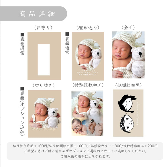 贈り物人気No1｜敬老の日｜子供の絵｜還暦｜誕生日｜写真入りキーホルダー｜簡易ラッピング 9枚目の画像