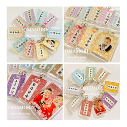 贈り物人気No1｜敬老の日｜子供の絵｜還暦｜誕生日｜写真入りキーホルダー｜簡易ラッピング 7枚目の画像