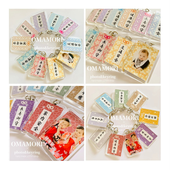 贈り物人気No1｜敬老の日｜子供の絵｜還暦｜誕生日｜写真入りキーホルダー｜簡易ラッピング 7枚目の画像