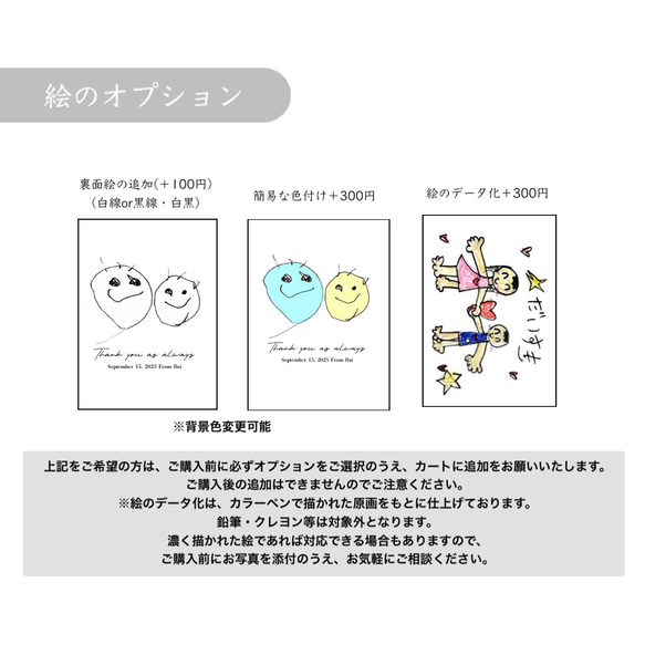 贈り物人気No1｜敬老の日｜子供の絵｜還暦｜誕生日｜写真入りキーホルダー｜簡易ラッピング 16枚目の画像