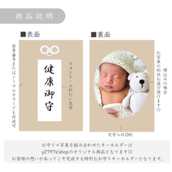 贈り物人気No1｜敬老の日｜子供の絵｜還暦｜誕生日｜写真入りキーホルダー｜簡易ラッピング 8枚目の画像