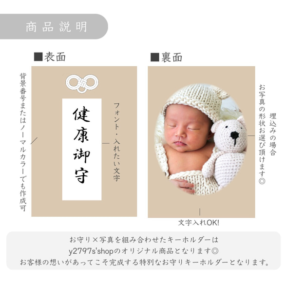 贈り物人気No1｜敬老の日｜子供の絵｜還暦｜誕生日｜写真入りキーホルダー｜簡易ラッピング 8枚目の画像