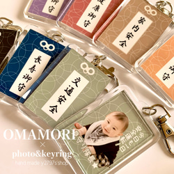 贈り物人気No1｜敬老の日｜子供の絵｜還暦｜誕生日｜写真入りキーホルダー｜簡易ラッピング 4枚目の画像