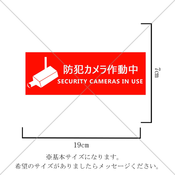 注意喚起！【警告サイン・警告マーク】コンパクトサイズで気づきやすいく目立つ、防犯カメラ作動中色付きシール！英語対！ 2枚目の画像