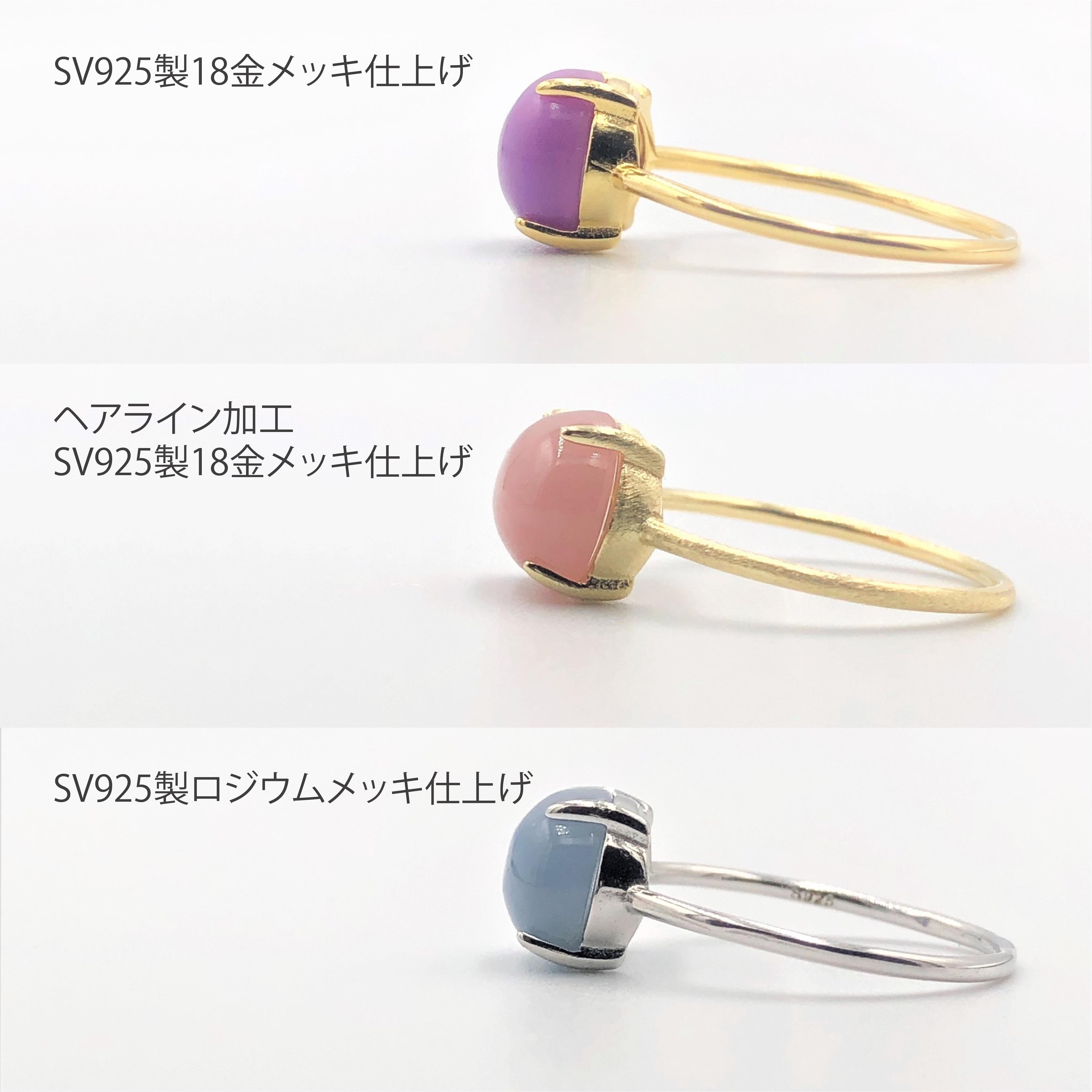 ラピスラズリ×クリスタルのローズカット4本爪SV925リング/リング台カラー変更可