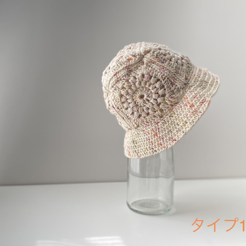 2タイプ・2color】グラニースクエア ハット ベビー キッズ 帽子 帽子