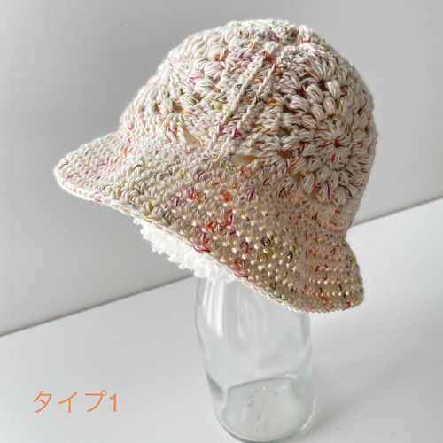 2タイプ・2color】グラニースクエア ハット ベビー キッズ 帽子