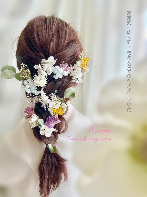 結婚式 花束 プリザーブドフラワー 髪飾り付き ブーケ 前撮り ヘアー