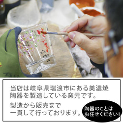 【送料無料】名入れ 富士のある景色グラス 単品  ki122 3枚目の画像