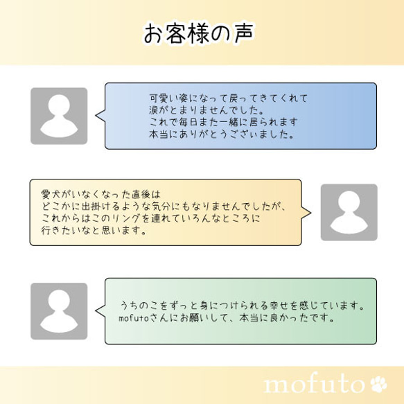 ペットの毛から作るジュエリー犬 猫 うちの子オーダー　クリスタル水晶ネックレス　K10・K18・Pt900 17枚目の画像