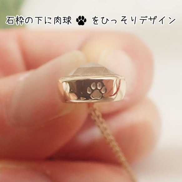 ペットの毛から作るジュエリー犬 猫 うちの子オーダー　クリスタル水晶ネックレス　K10・K18・Pt900 5枚目の画像