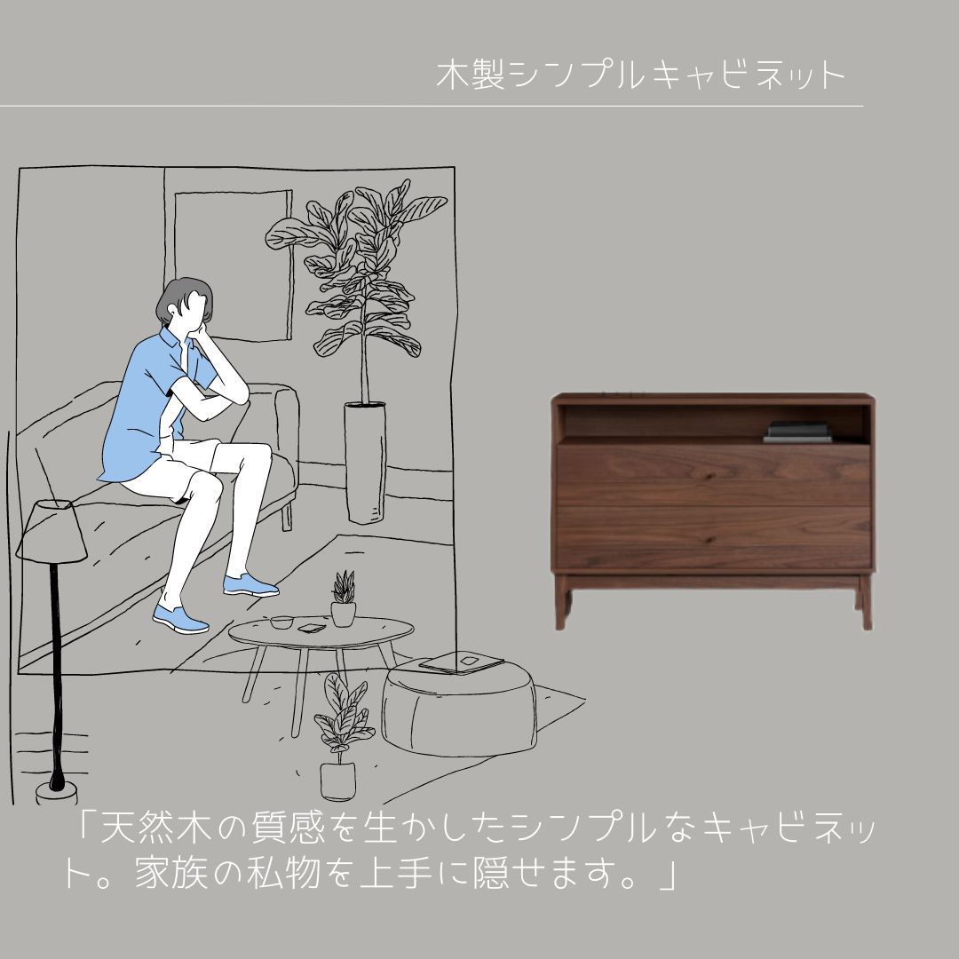 オーダーメイド キャビネット 収納棚 シェルフ 家具 おうち時間 寝室 リビング 天然木 無垢材 木目 木工 木製 LR
