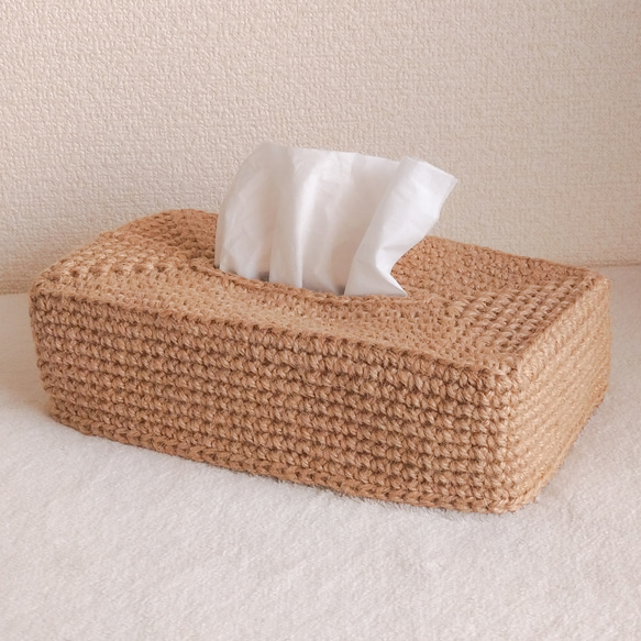 ハンドメイド手編み　ティッシュボックスカバー　ボックスケース ハンドメイド☆ボックスティッシュカバー☆ティッシュケース☆かぎ針