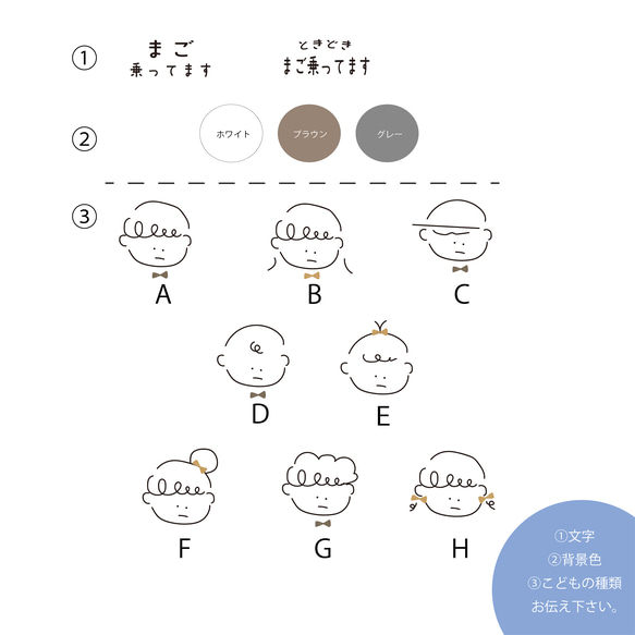 母の日ギフト　わんぱくきっず　時々まご乗ってます　ときどき　孫ステッカー　シンプル 3枚目の画像