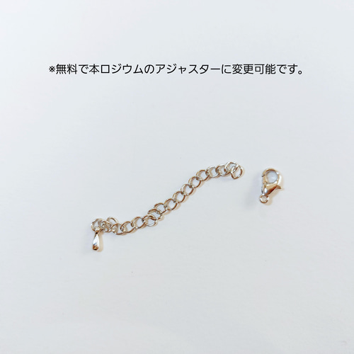 爽やかグリーンのブレスレットとピアス/イヤリングのセット 