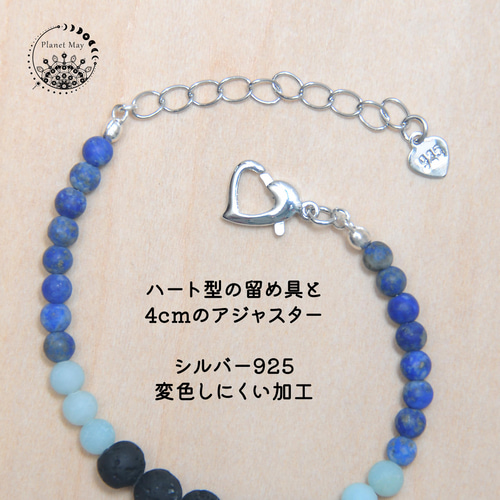silver925 溶岩石 ブレスレット