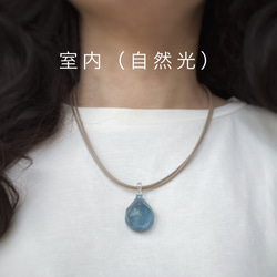 Sea glass pendant　L＊ウォータリーブルー 8枚目の画像