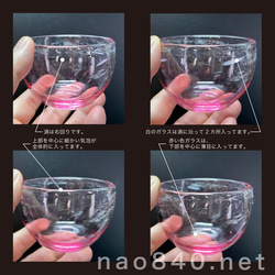 桃花　-H　小さな小鉢　吹きガラス作品　　薄赤色・気泡・白入り 12枚目の画像