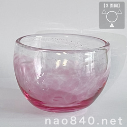 桃花　-H　小さな小鉢　吹きガラス作品　　薄赤色・気泡・白入り 8枚目の画像