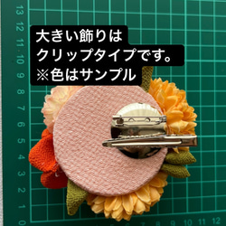 T30 つまみ細工　マム　ドライフラワー髪飾り　白ゴールド　卒業式　袴　成人式　振袖　結婚式 7枚目の画像
