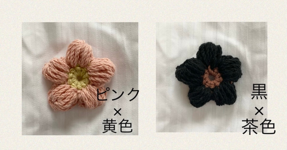 2色のお花の肩紐ずり落ち防止クリップ 3枚目の画像