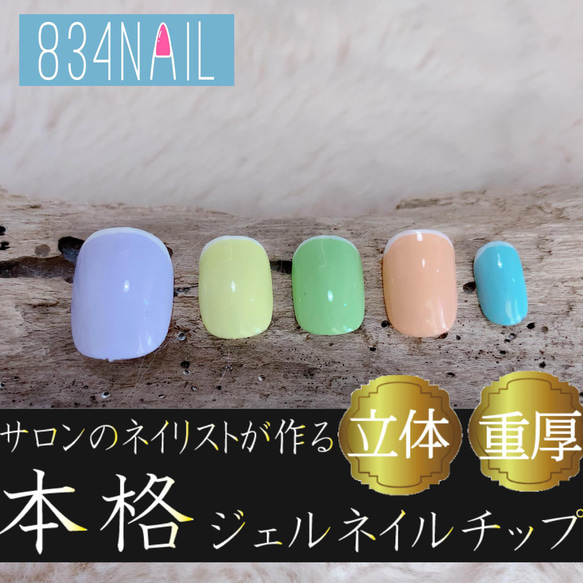 27))ネイルチップ 付け爪 ロングネイル 個性派 ホワイト メンズ