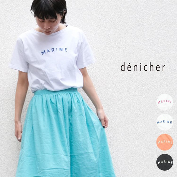 ✨30％OFF✨MARINE ロゴ刺繍 Tシャツ denicher DC221521 デニシェ カットソー 半袖 1枚目の画像