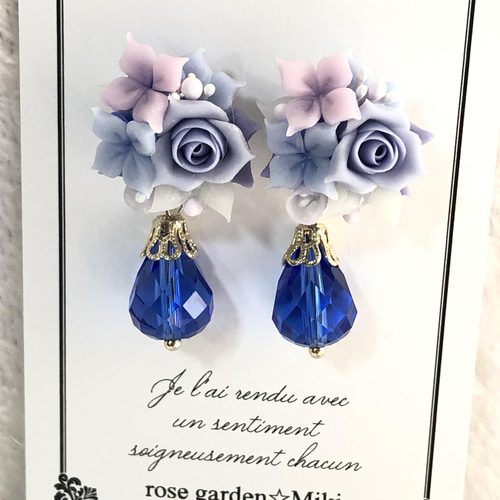 薔薇ブーケとキラキラ雫ガラスビーズのイヤリング(貼付タイプ