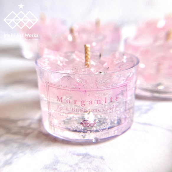 April / Birthstone candle《Morganite》ティーライトキャンドルタイプ 4枚目の画像