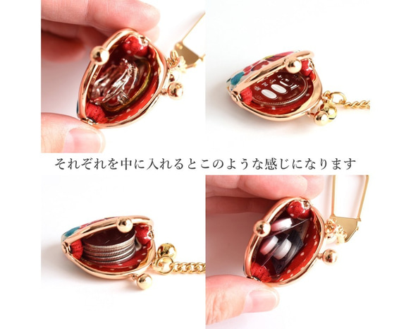 Tiny kiss lock purse keychain "Strawberries and Cream" [149] 第8張的照片