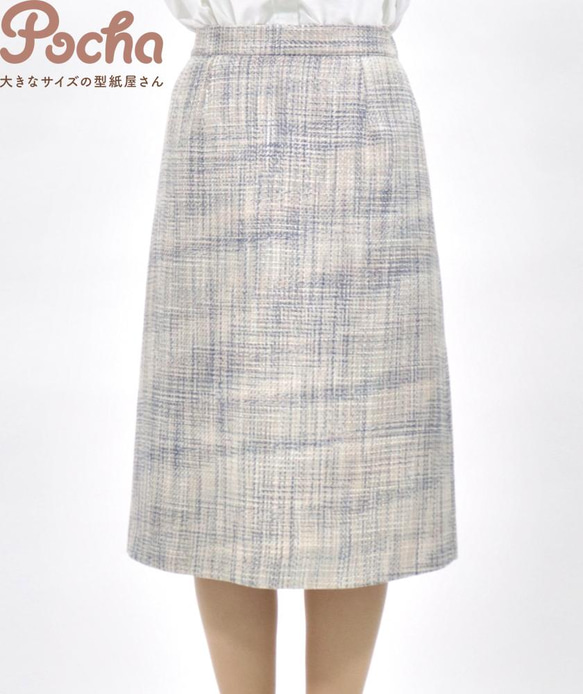 【買ってすぐ使える型紙】セミタイトスカート【M/L/LL/3L/4L/5L/6L/7L/8L】洋服 2枚目の画像