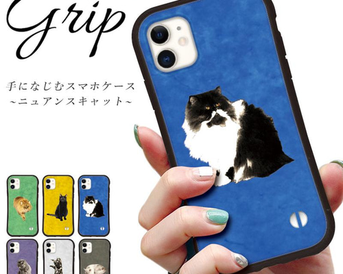 抗菌 iface型 猫 くすみ iPhone 17 16 e 15 14 13 Pro mini se