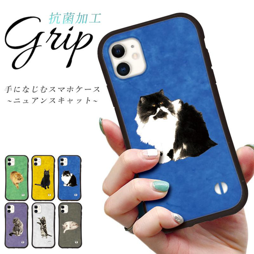 CASIFY 猫デザイン iPhoneケース 抗菌 iface型 猫 くすみ iPhone 17 16 e 15 14 13 Pro mini se