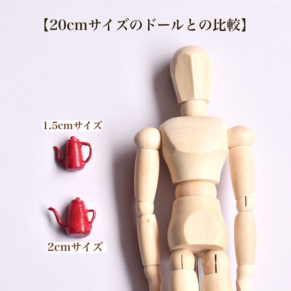 レトロポップな琺瑯風コーヒーケトル(コーヒーポット)  シアンブルー 1/6〜1/8サイズ ミニチュア 1点【個別発送】 11枚目の画像