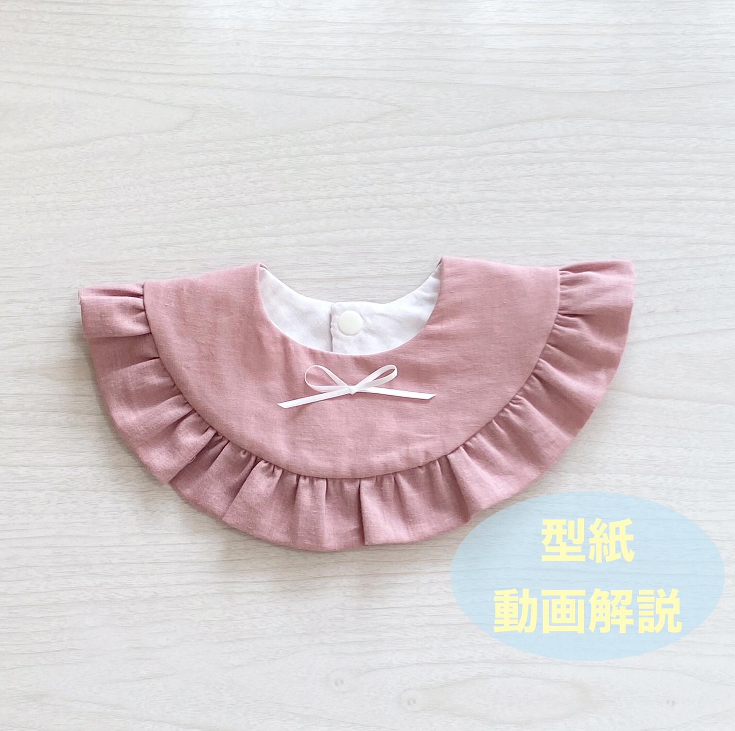 ハンドメイド フリルスタイ⚮̈﻿ ハンドメイドフリルスタイ