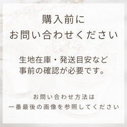 【購入前にお問い合わせください】巾着袋単品／給食袋／コップ袋／小花柄／女の子 2枚目の画像