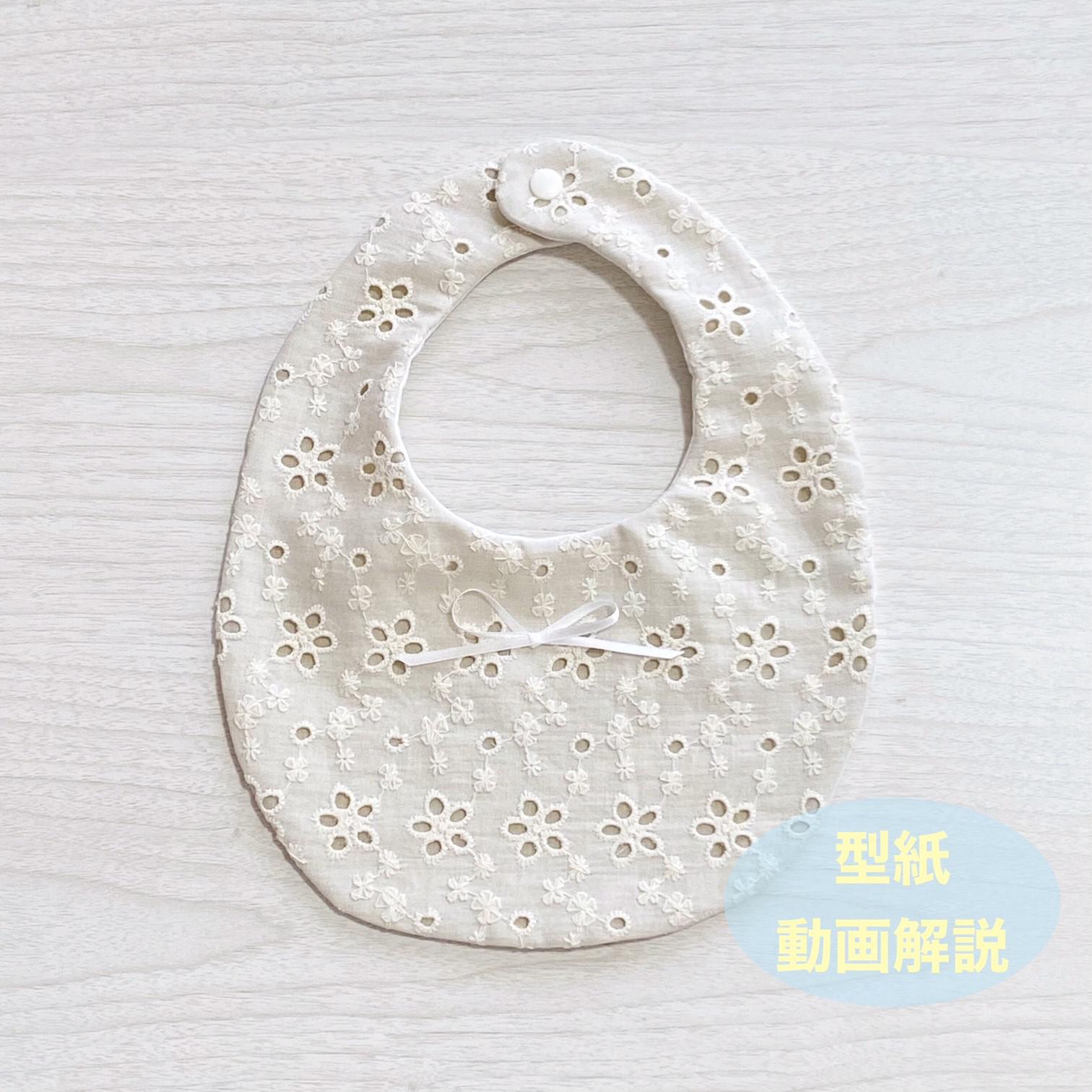 商談中ハンドメイド☆ふわふわスタイ