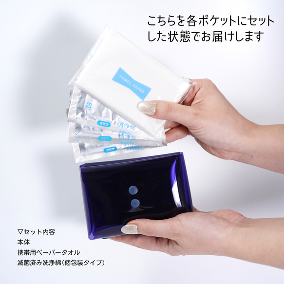 pvcポーチ エチケットポーチ クリア素材【Etiquette pouch】 5枚目の画像